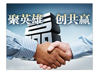 TianJin Huamo Tire Co.,Ltd|Tianjin Tyre manufacturers|tianjin bicycle tyre|suppliers bicycle tyre manufacturers 
